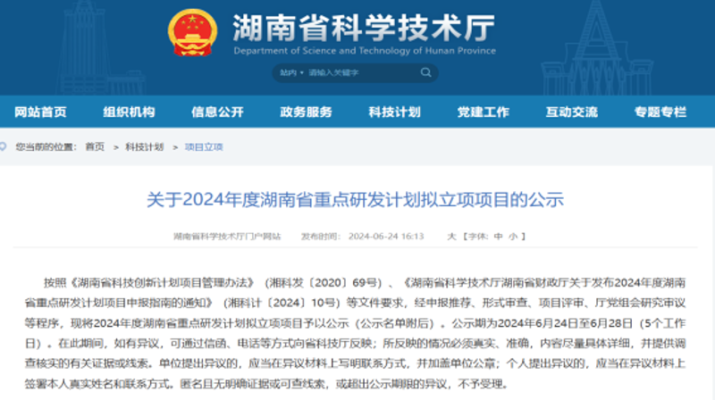 生物试剂供应商：科技与创新的助推器