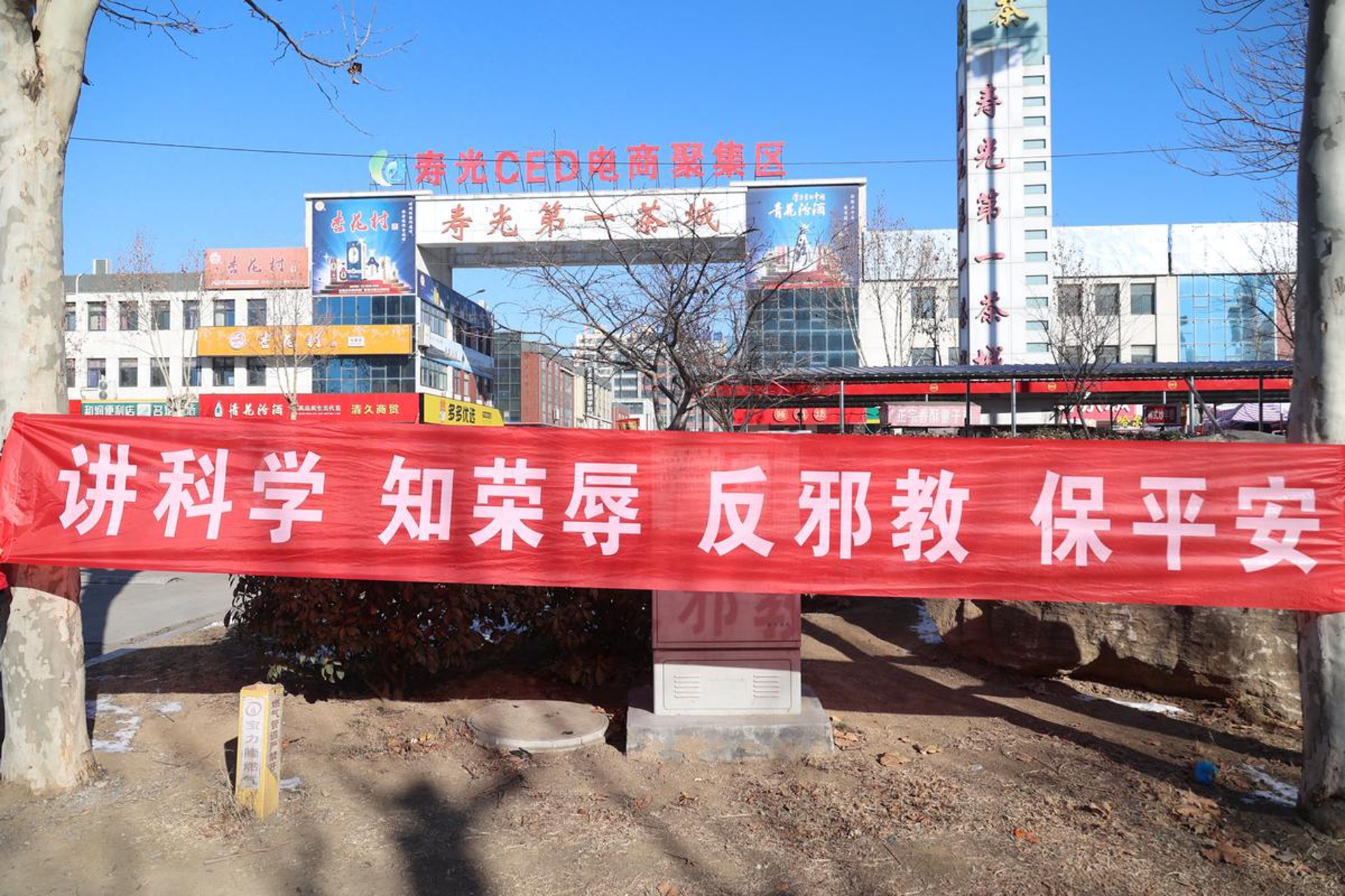 波比生物科技